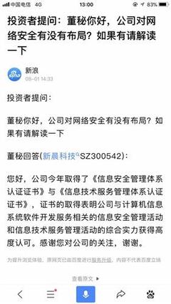 网络安全与网络信息安全软件开发 构建数字时代的坚固防线